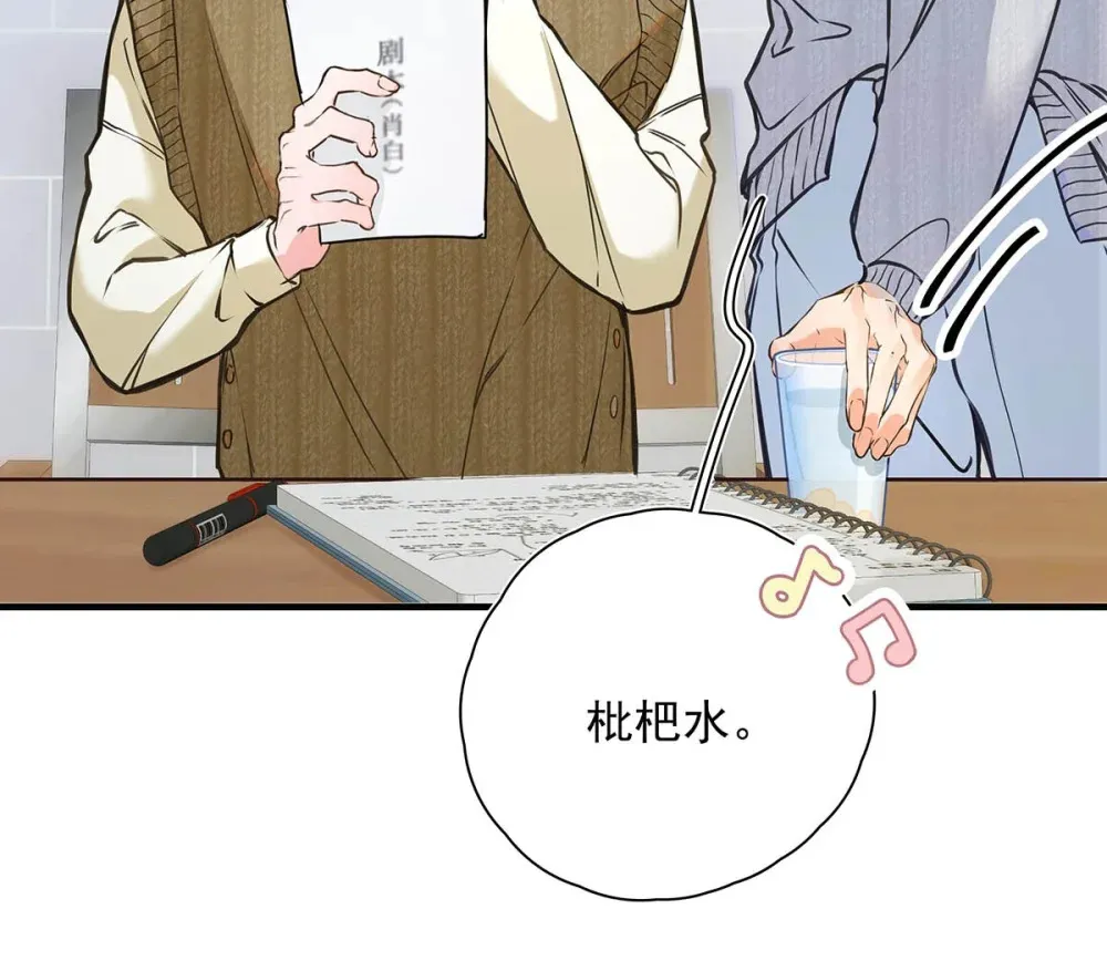 005 怎么办，我还没做好心理准备！25