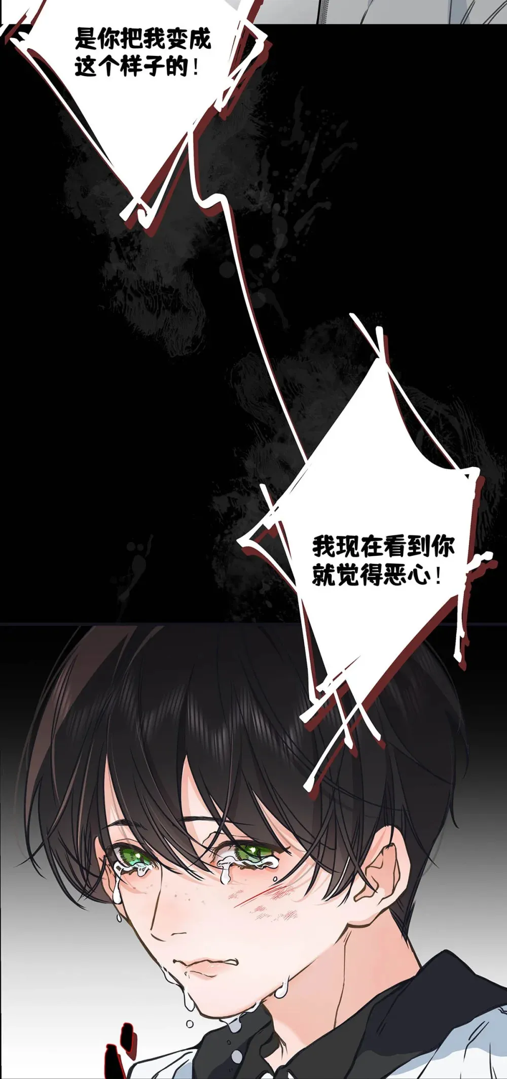 004 那我再问你一次，你真的愿意和我交往吗？7