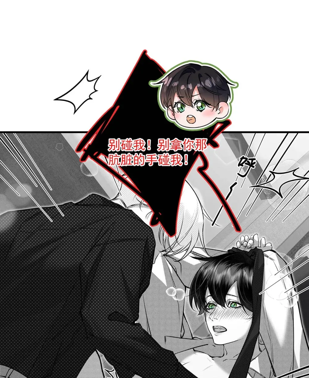 009 小艾，你愿意做0吗？33