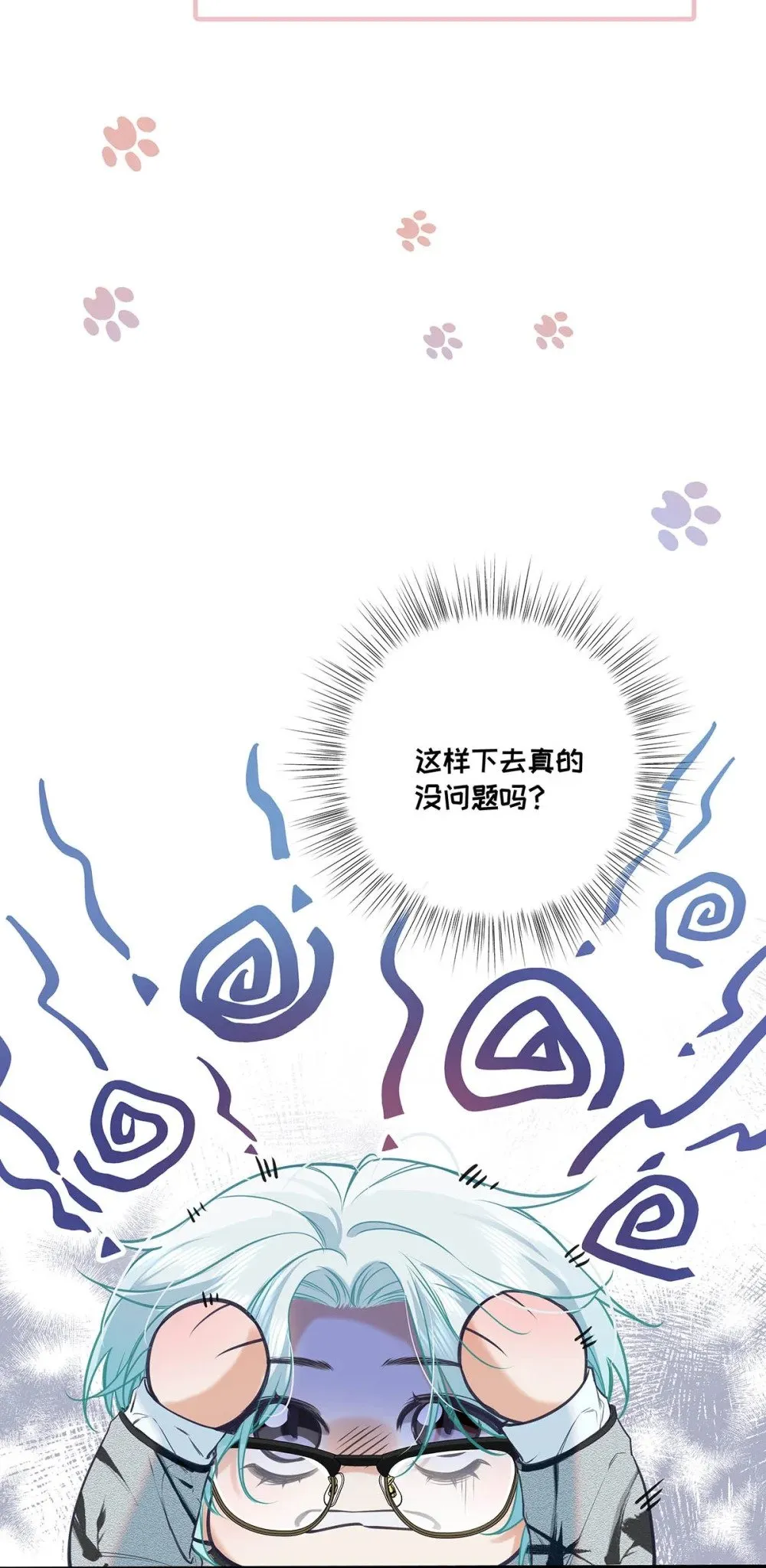 017 一言不合就吵架，一言不合就囚禁play。37