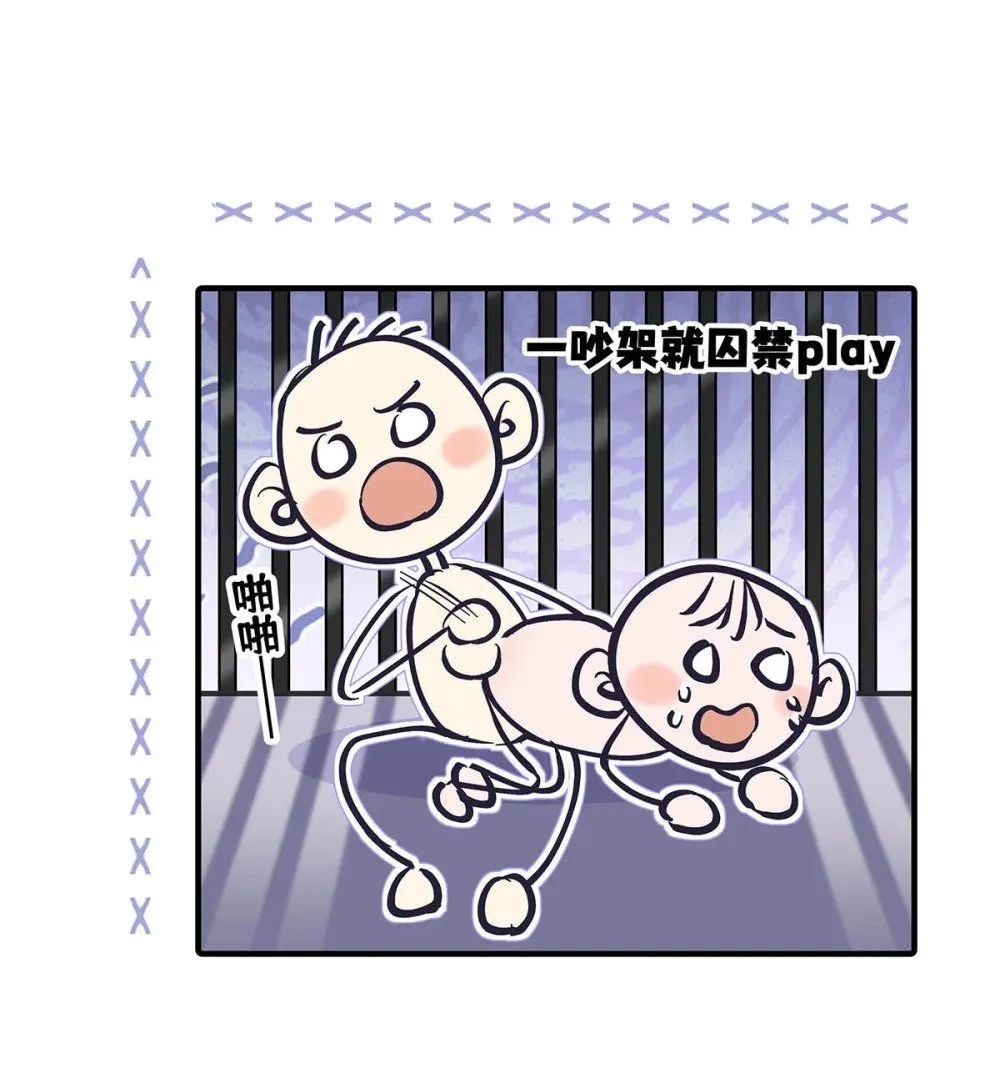 017 一言不合就吵架，一言不合就囚禁play。39