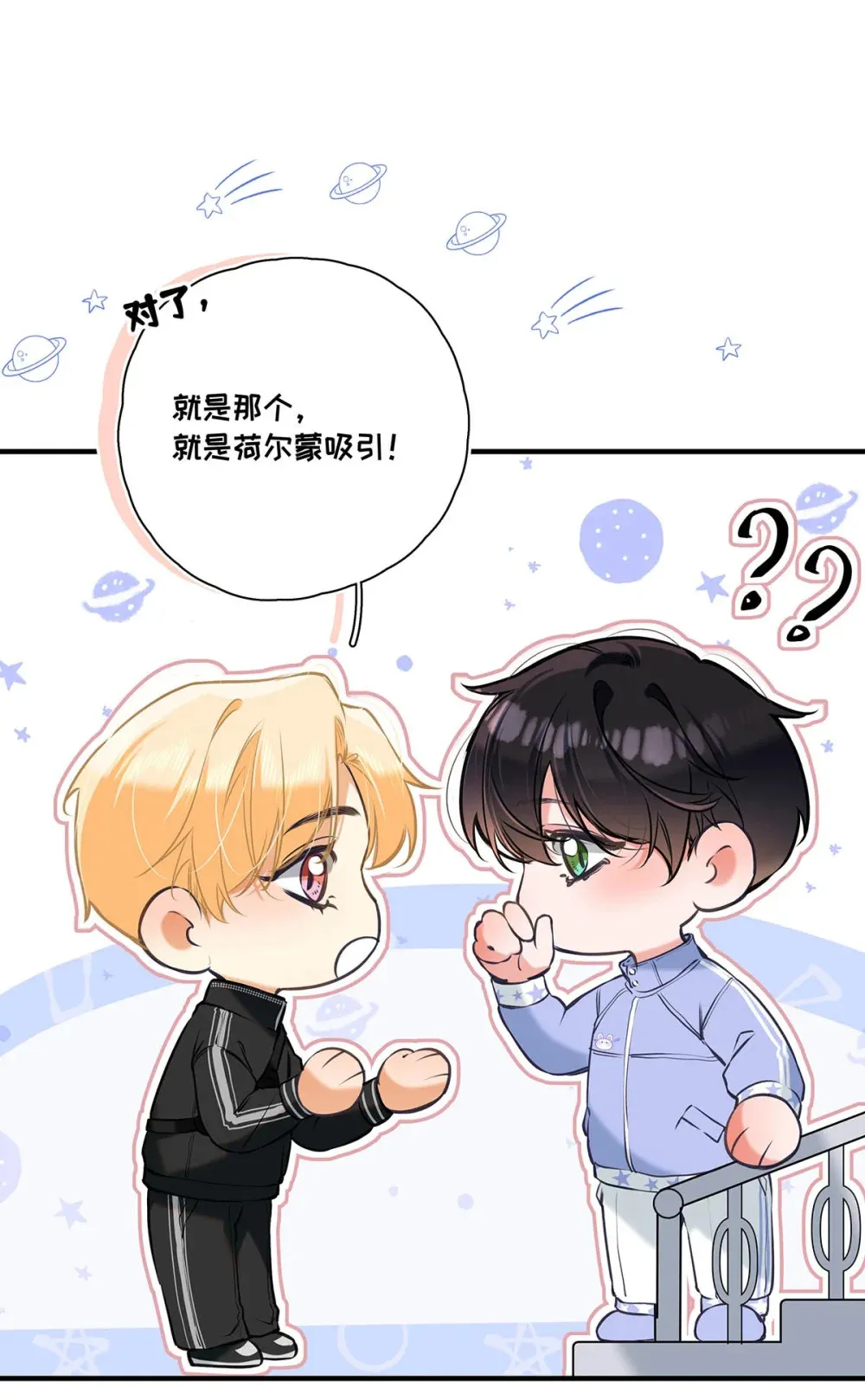 013 馋你的身子。42