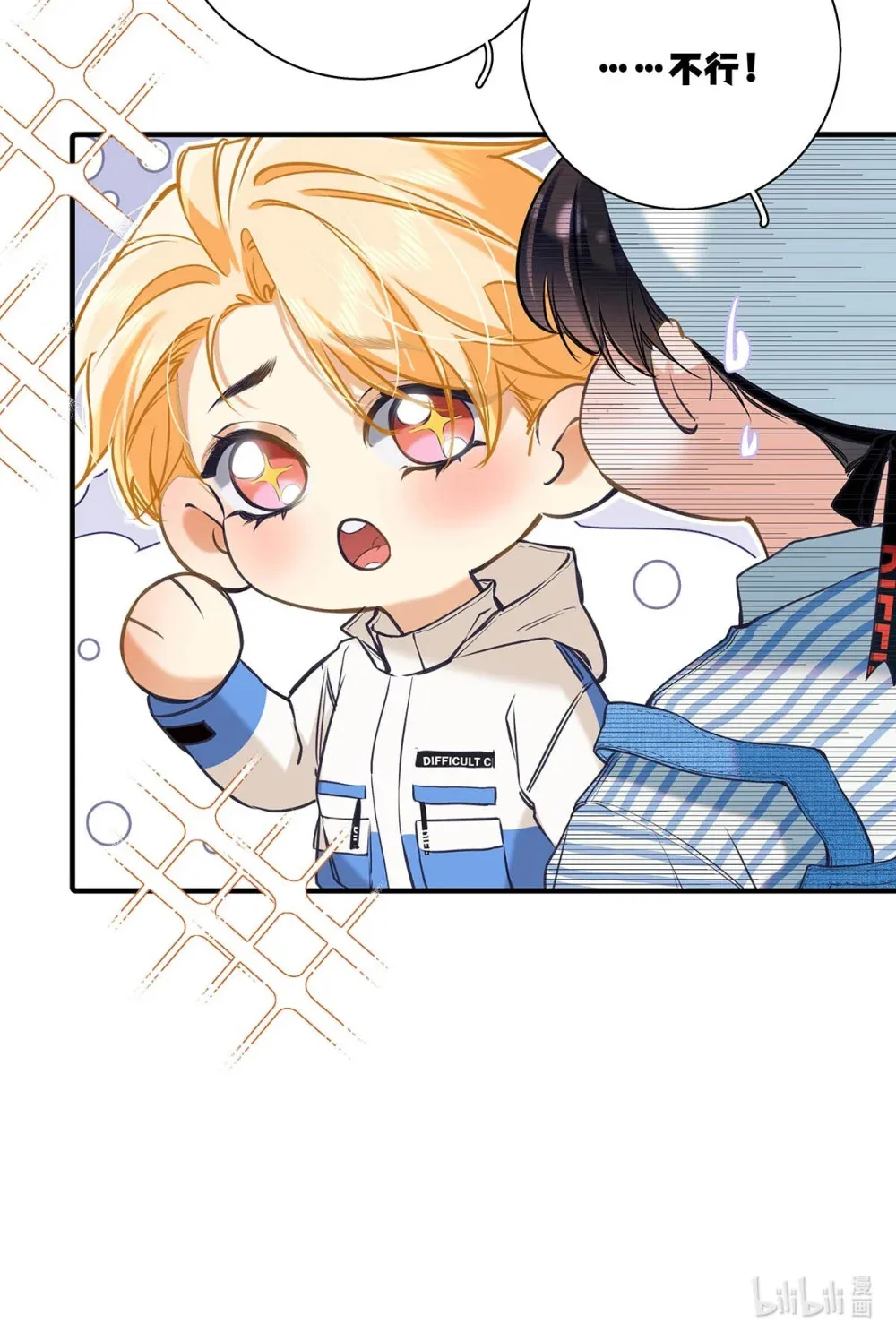 015 感觉怎么样？有没有舒服一点？29