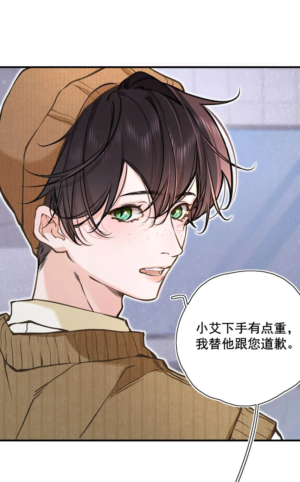 006 不是说好不要走吗？5