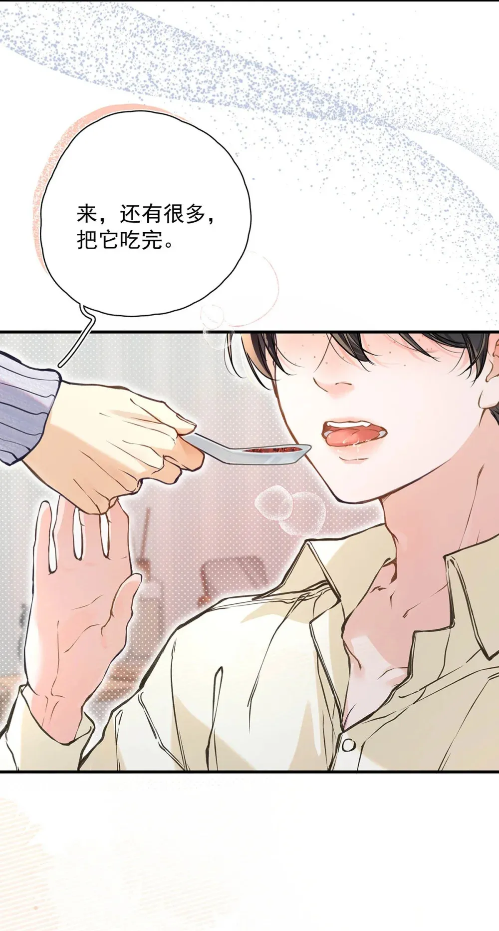 008 前辈要乖乖地全部吃掉哦23