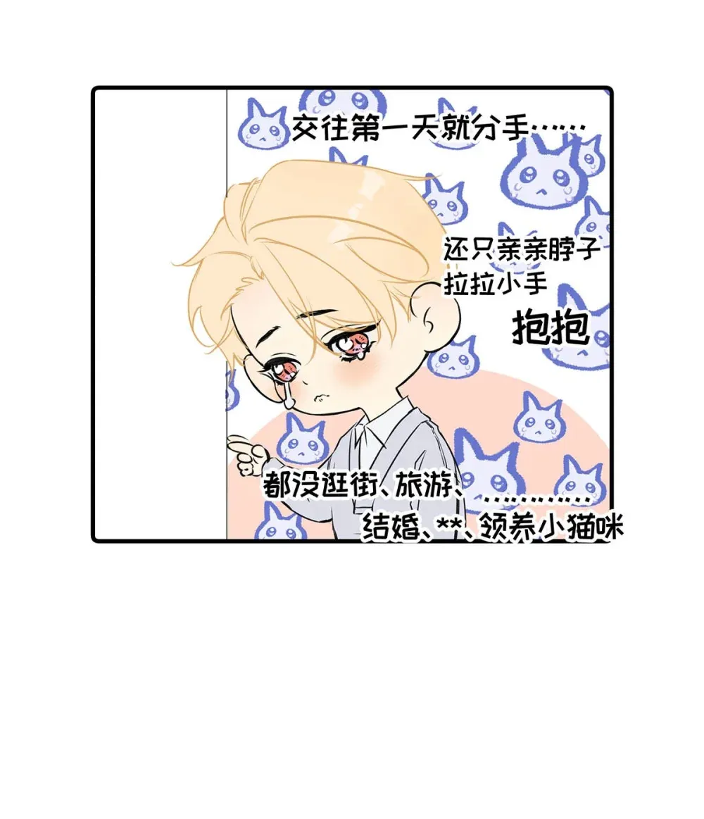006 不是说好不要走吗？46