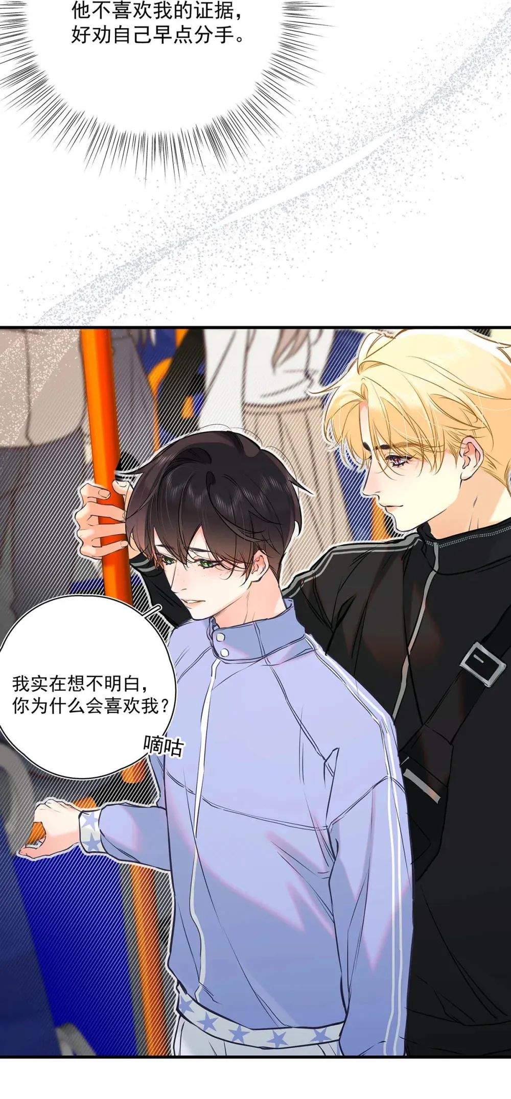 010 前辈想做1吗？46