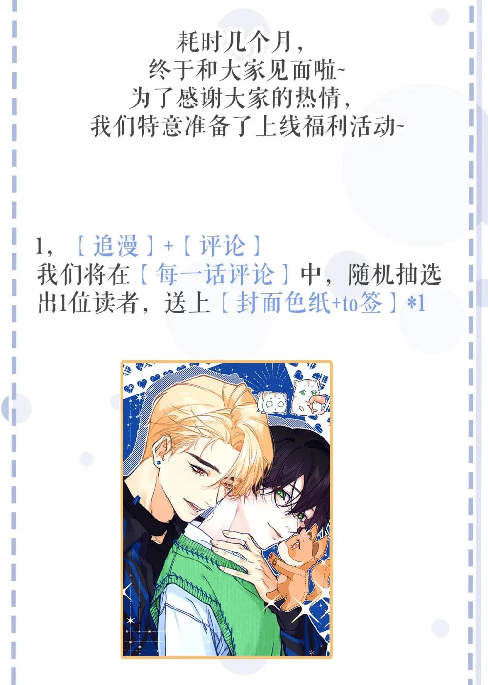 001 不是那种只想把人吊起来的变态……？51