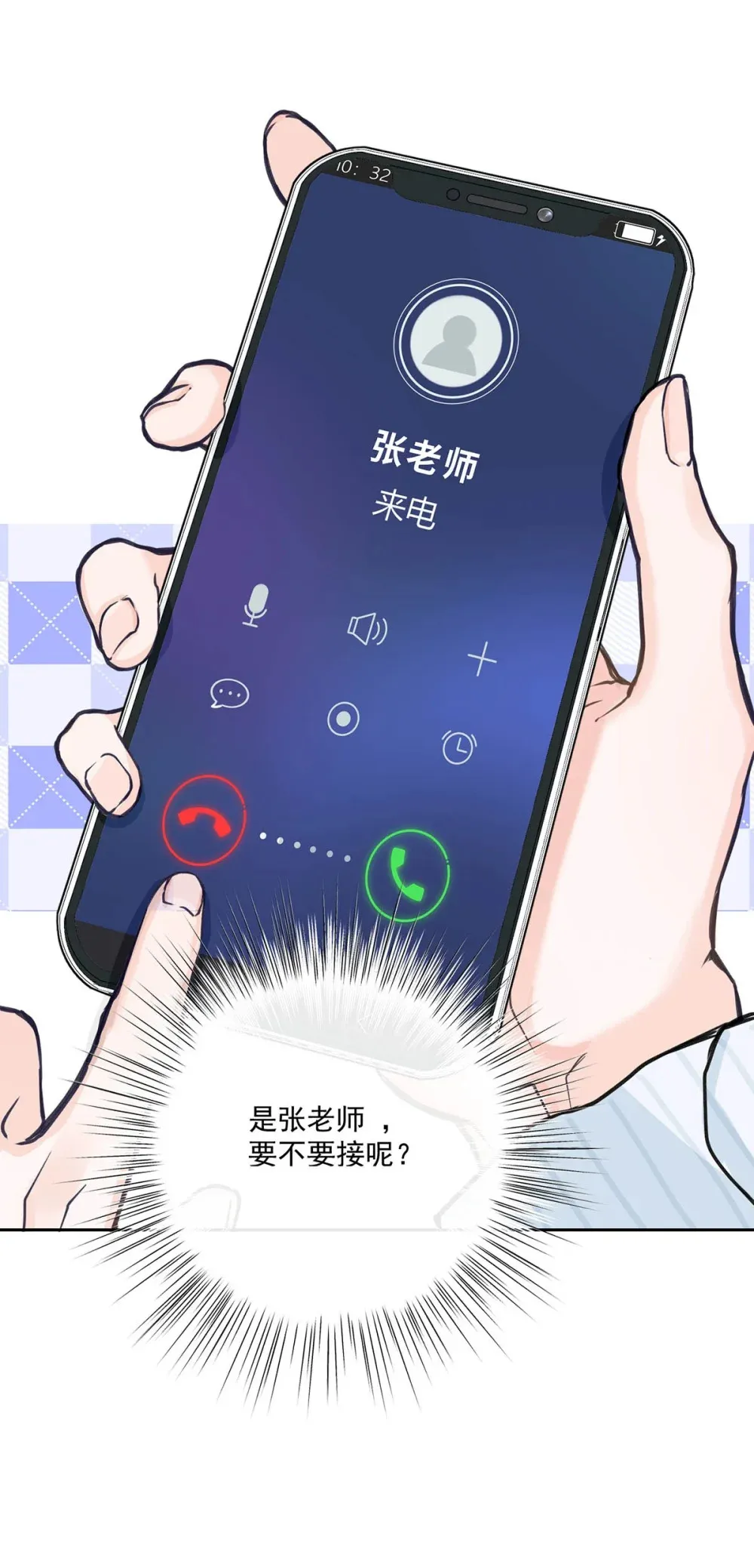 001 不是那种只想把人吊起来的变态……？40