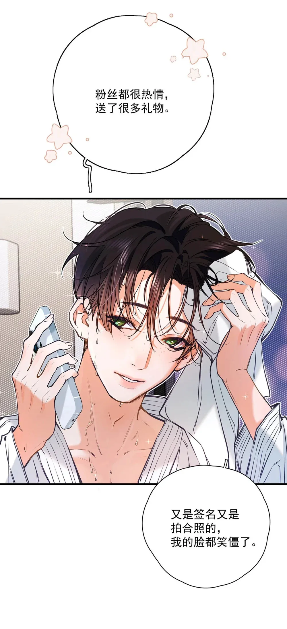 015 感觉怎么样？有没有舒服一点？46