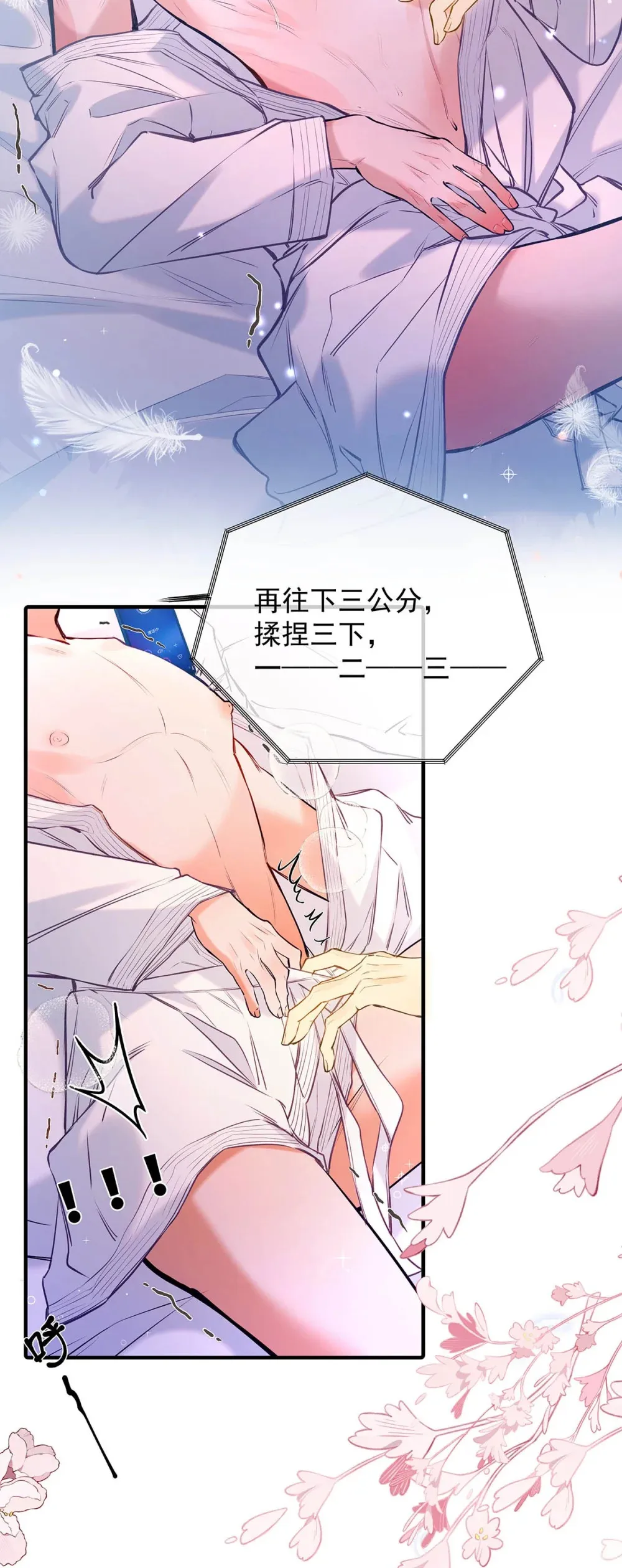 015 感觉怎么样？有没有舒服一点？55