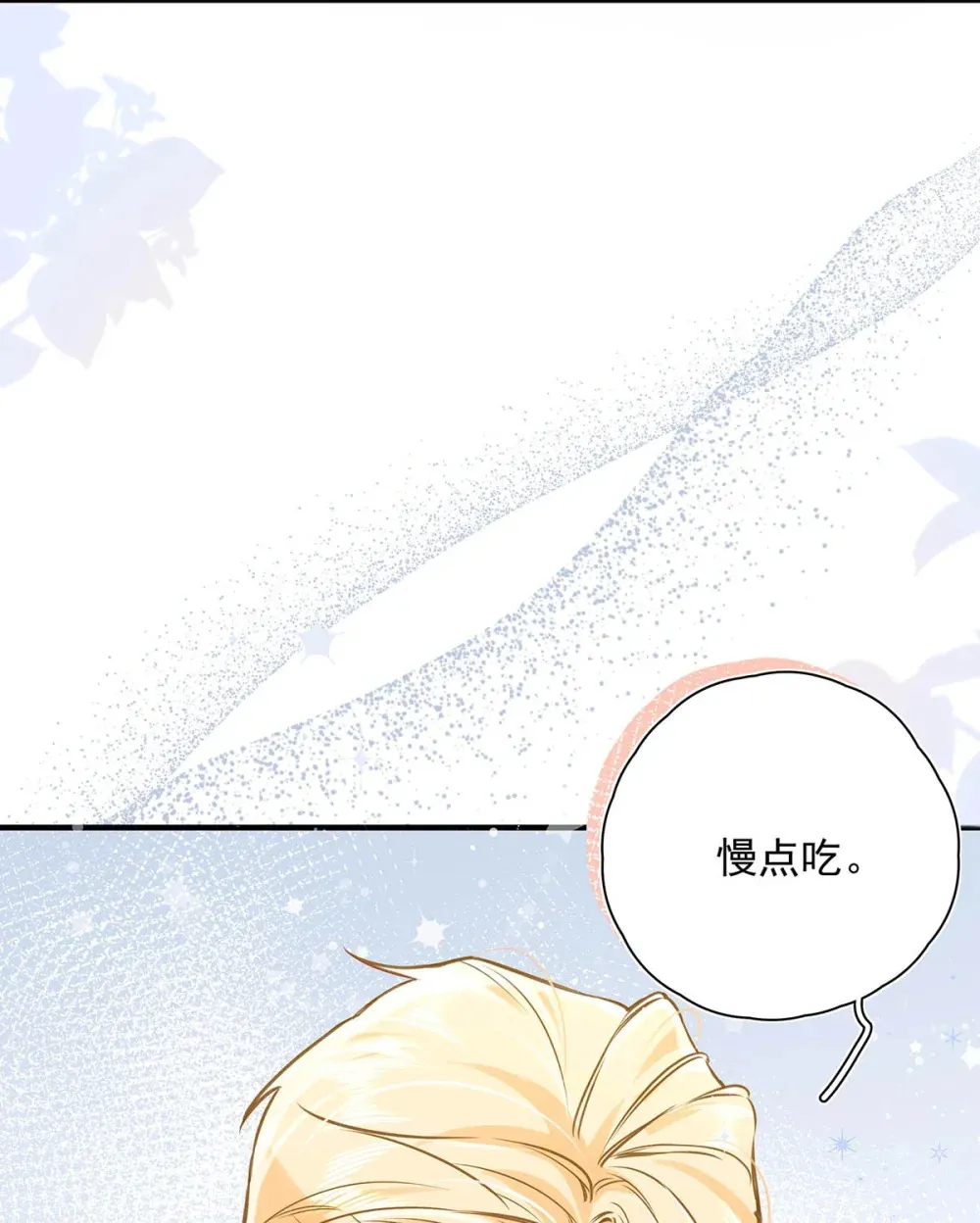 008 前辈要乖乖地全部吃掉哦21