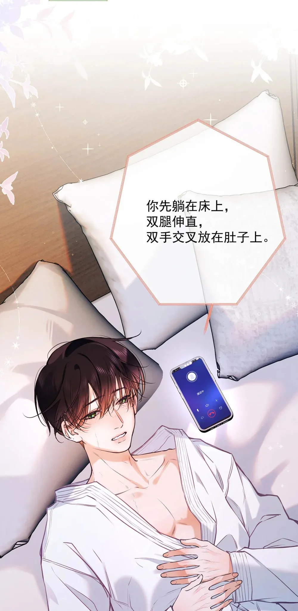 015 感觉怎么样？有没有舒服一点？49