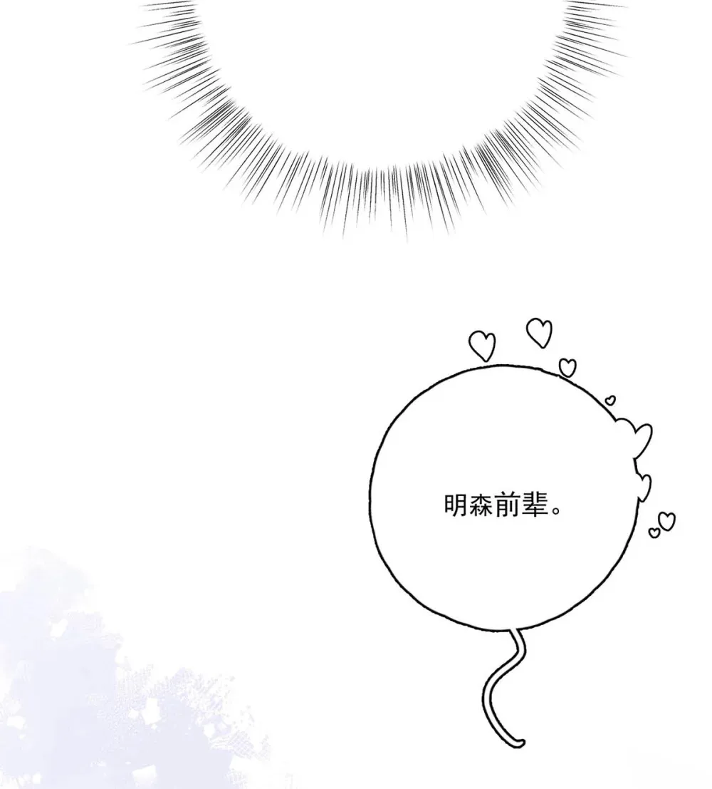 002 我只要再主动一点就好了。40