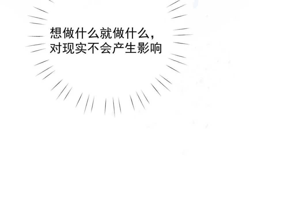 007 用那种表情说那种话，太犯规了！！！37