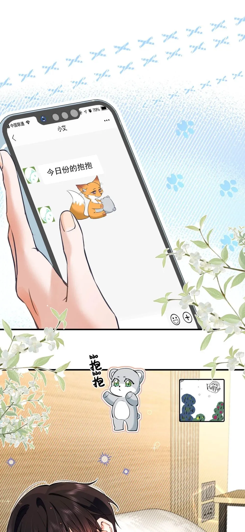 016 太羞耻了，差点发出那种声音！（内含开卷福利）28