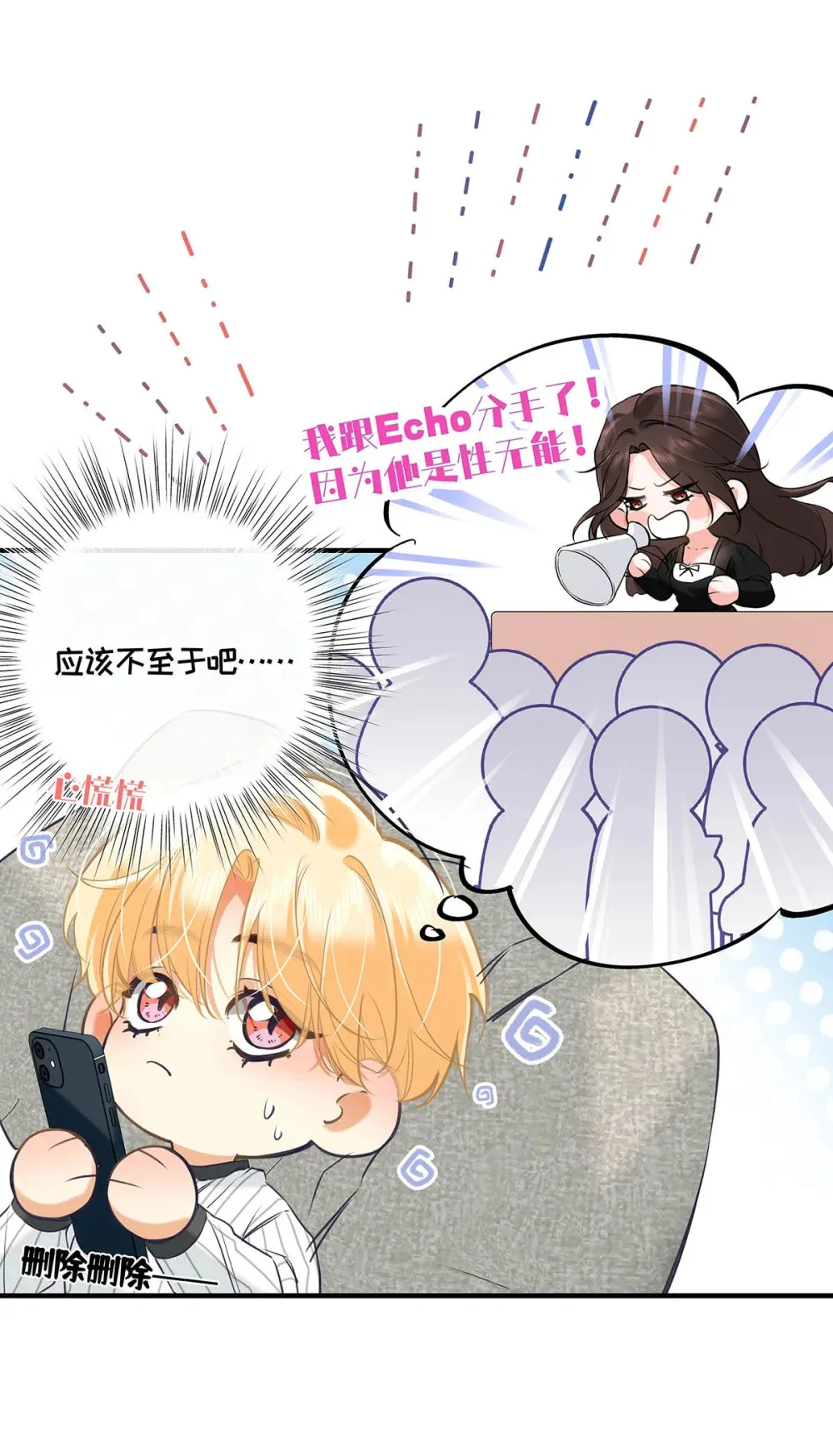 012 艾克欧，又行了。但是成为了变态。5