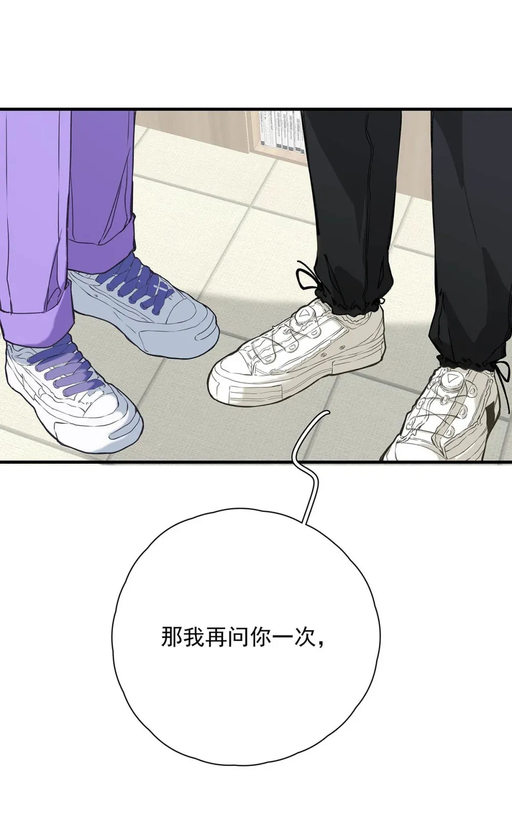 004 那我再问你一次，你真的愿意和我交往吗？51