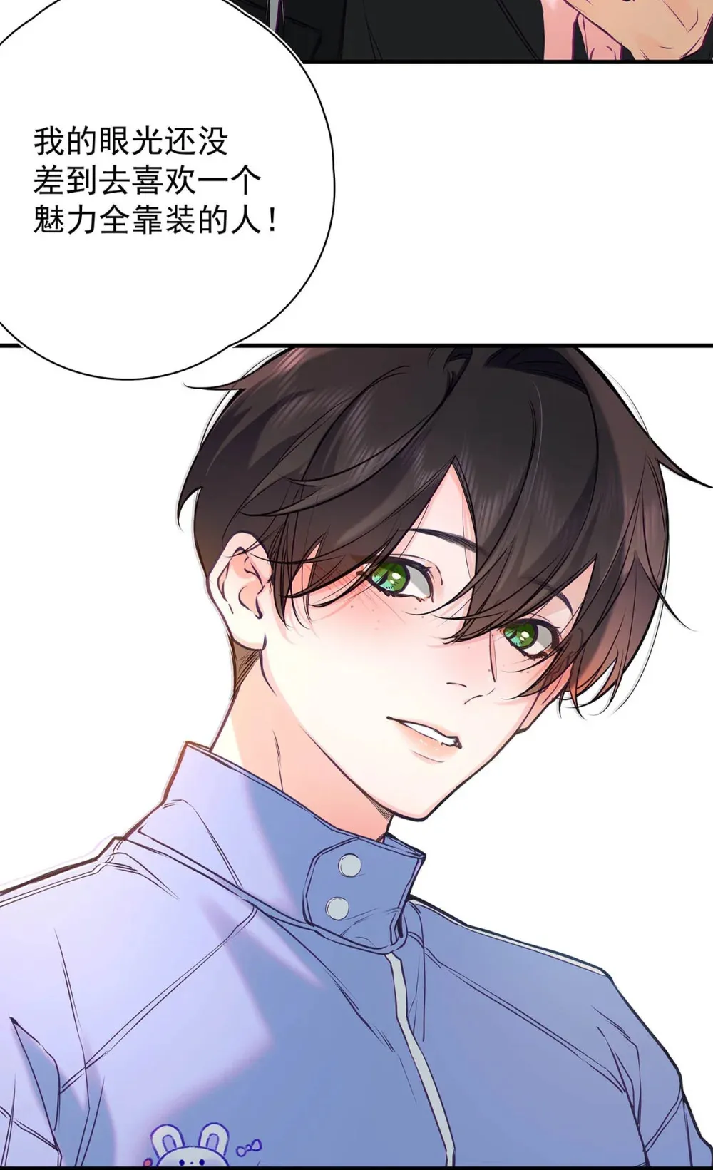 011 艾克欧，不行。18