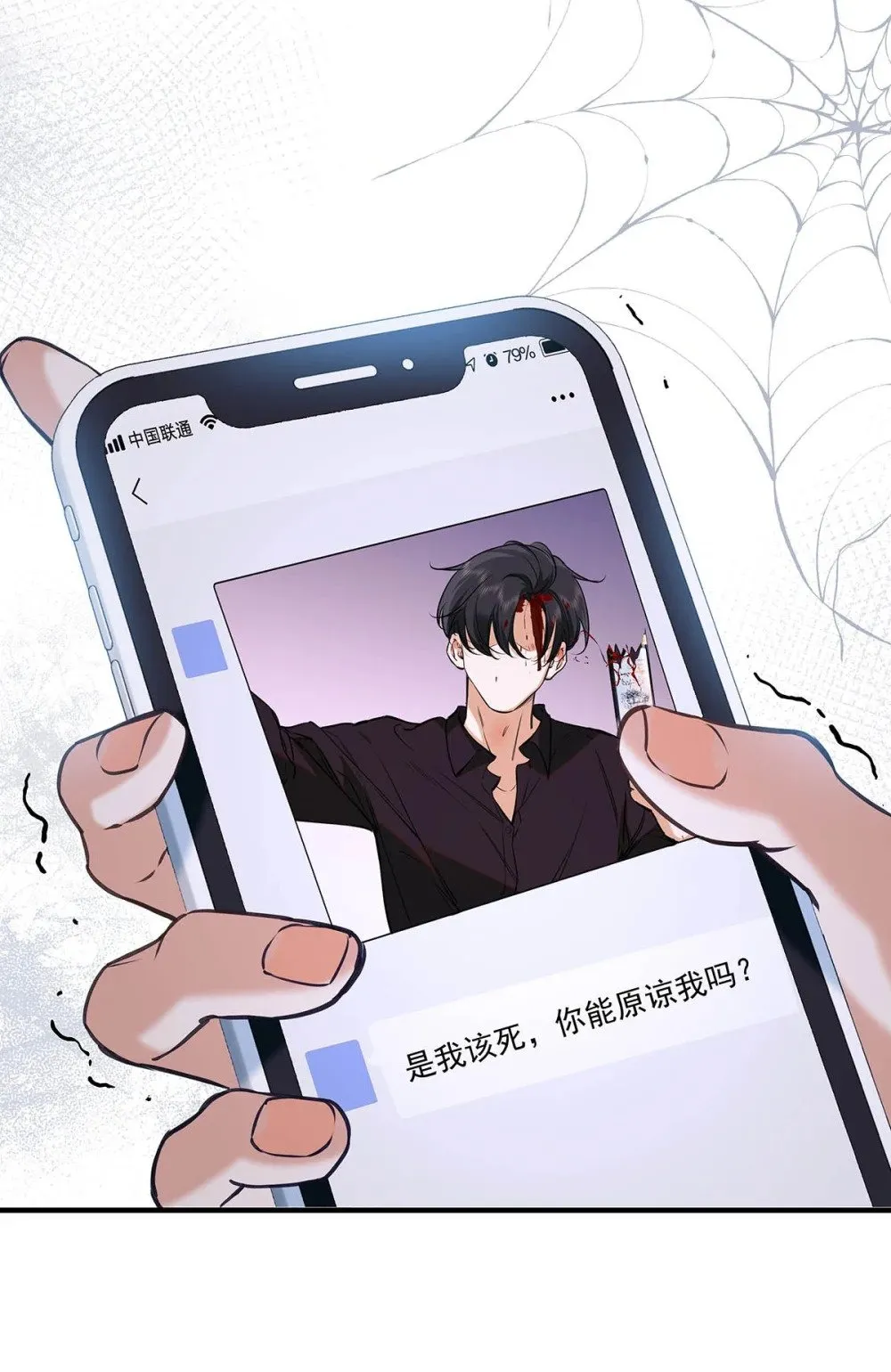 017 一言不合就吵架，一言不合就囚禁play。44