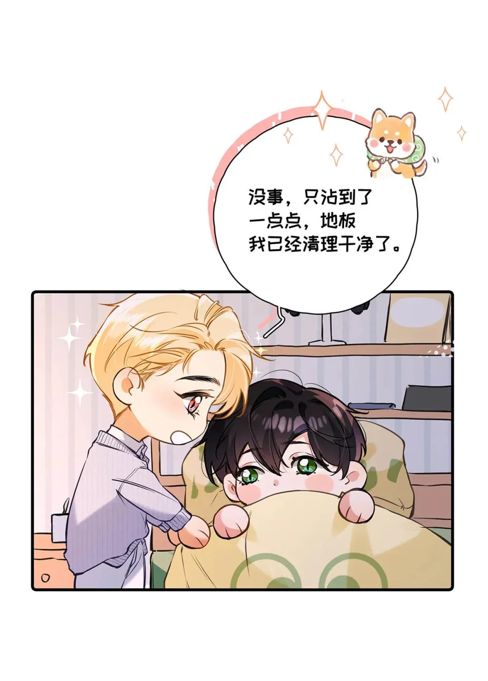 008 前辈要乖乖地全部吃掉哦31