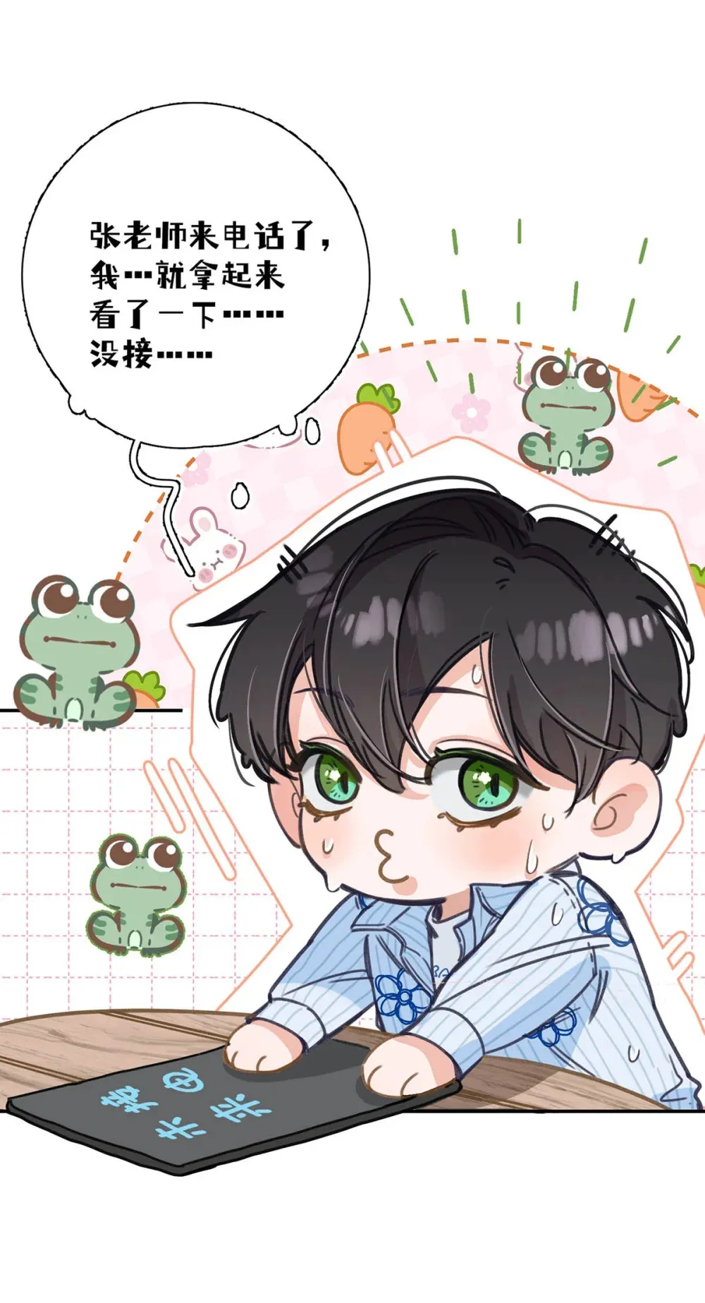 002 我只要再主动一点就好了。5