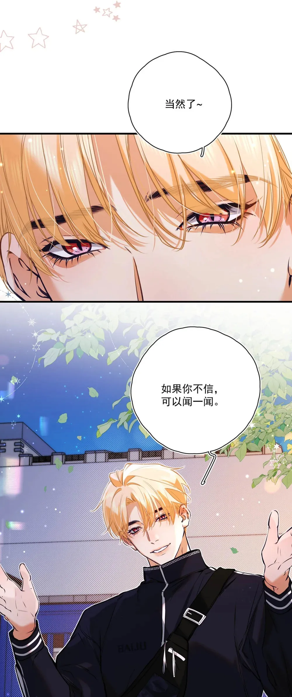 013 馋你的身子。45