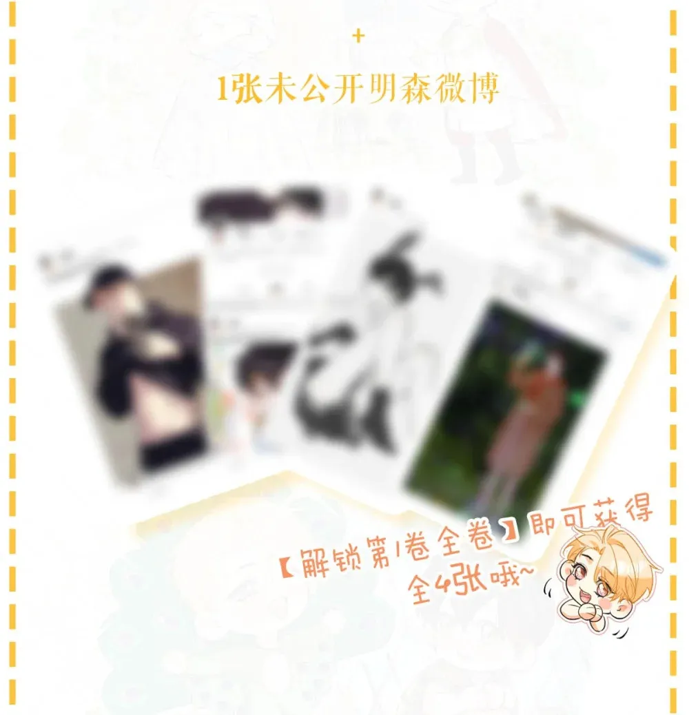 白色情人节快乐！ &amp;amp;重要通知~4