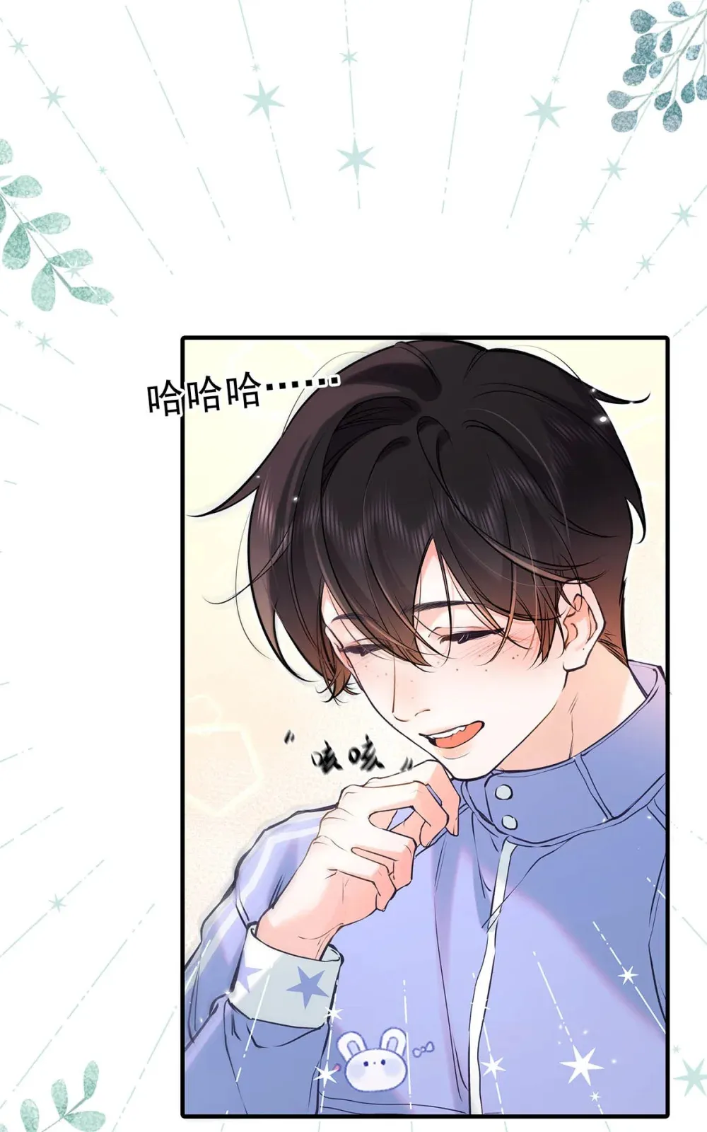 009 小艾，你愿意做0吗？44