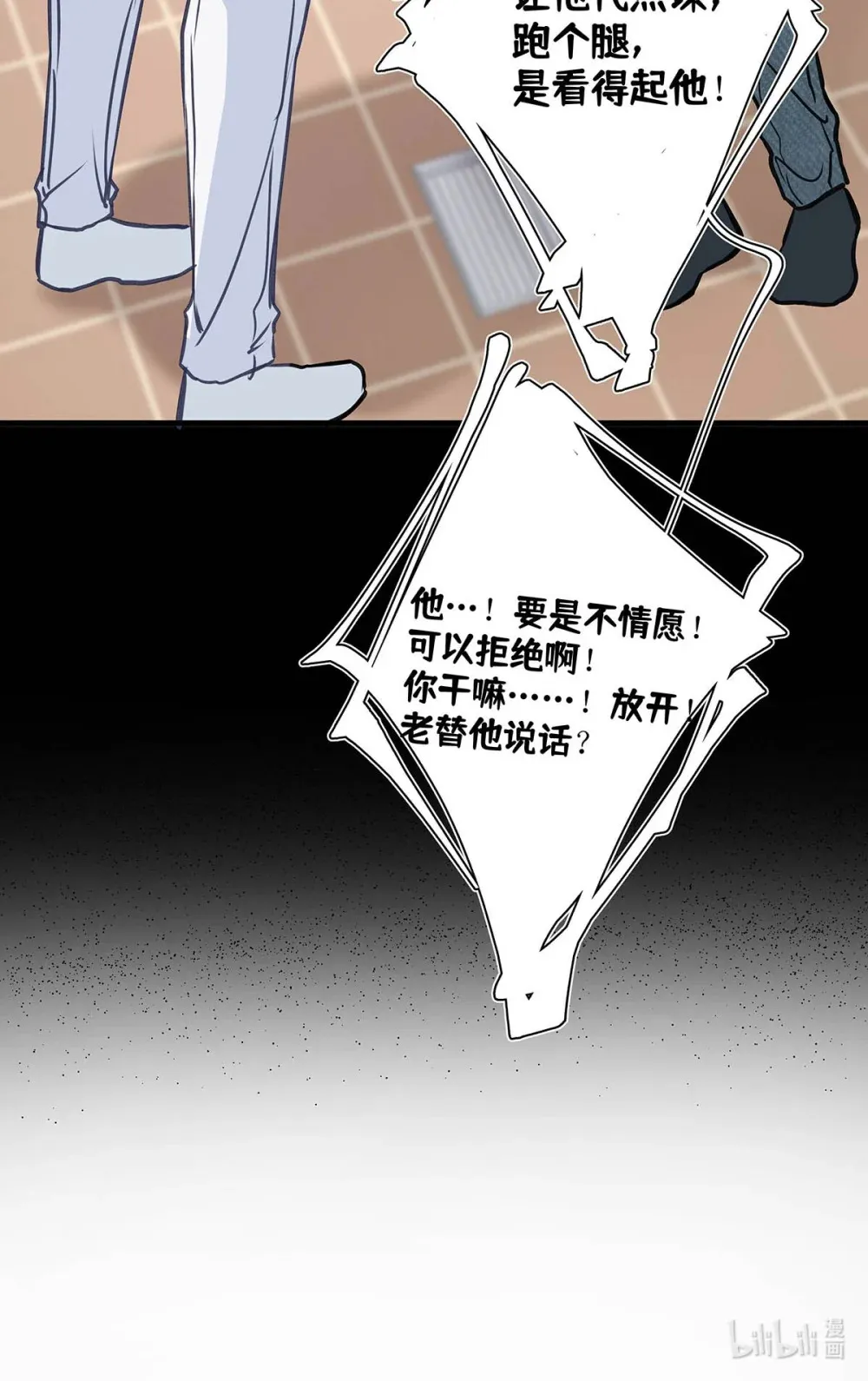 005 怎么办，我还没做好心理准备！49