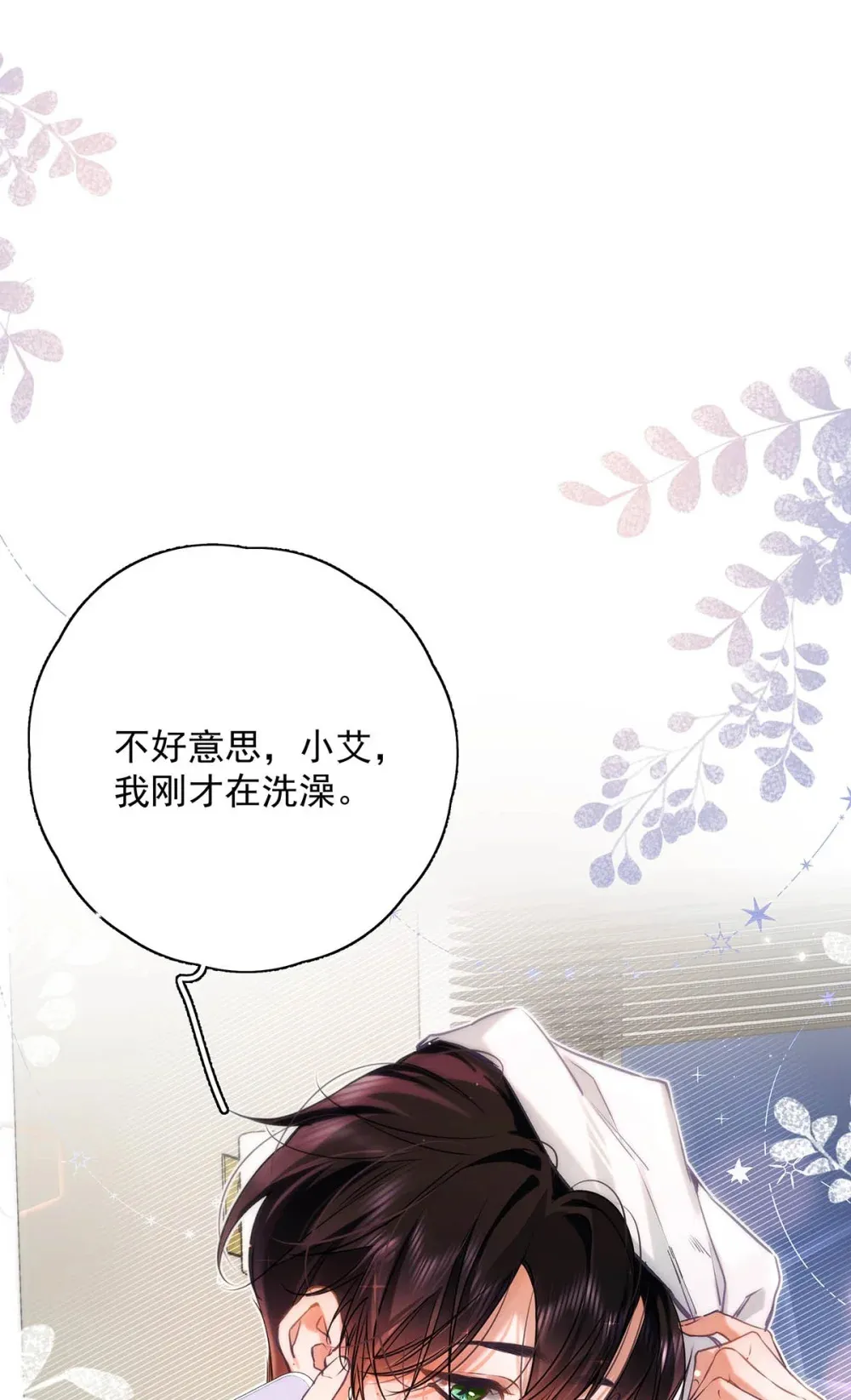 015 感觉怎么样？有没有舒服一点？43