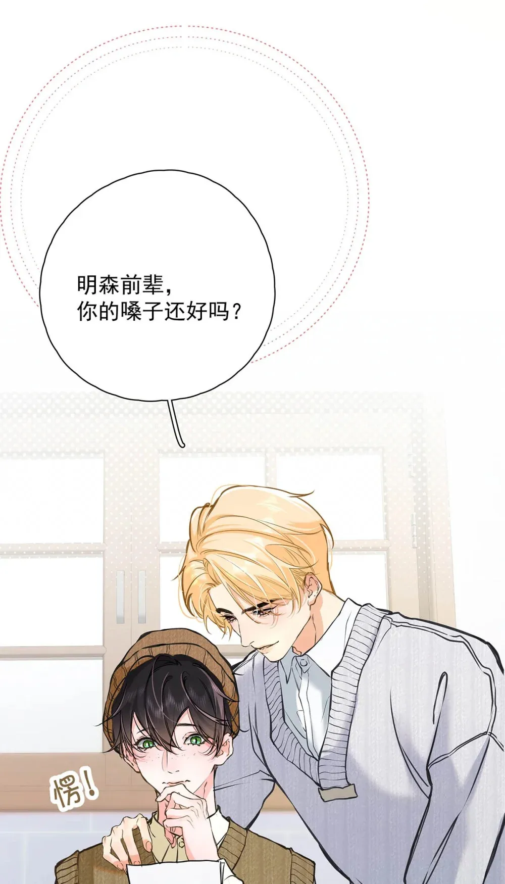 005 怎么办，我还没做好心理准备！24