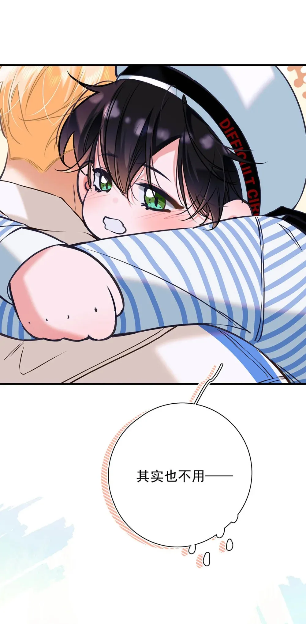 015 感觉怎么样？有没有舒服一点？37