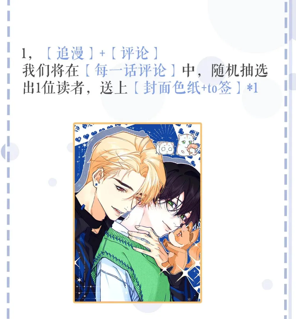 002 我只要再主动一点就好了。47