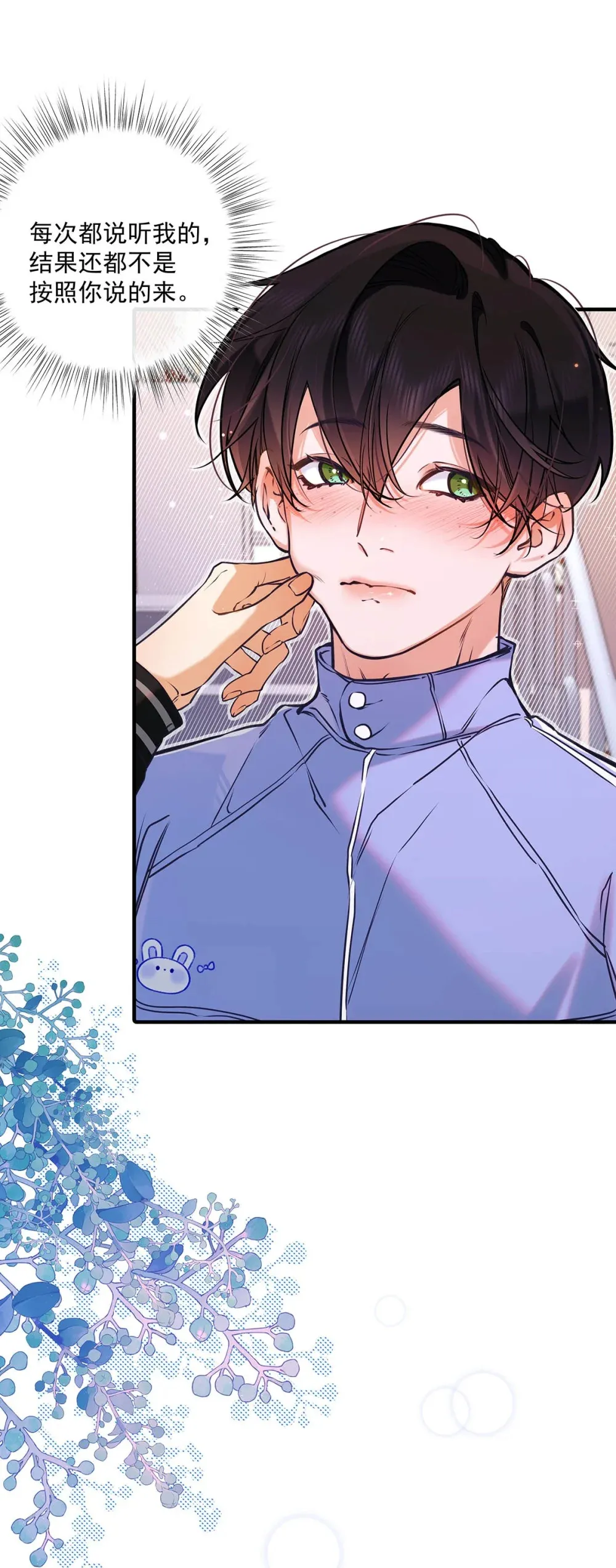014 让人兴奋的气味。23
