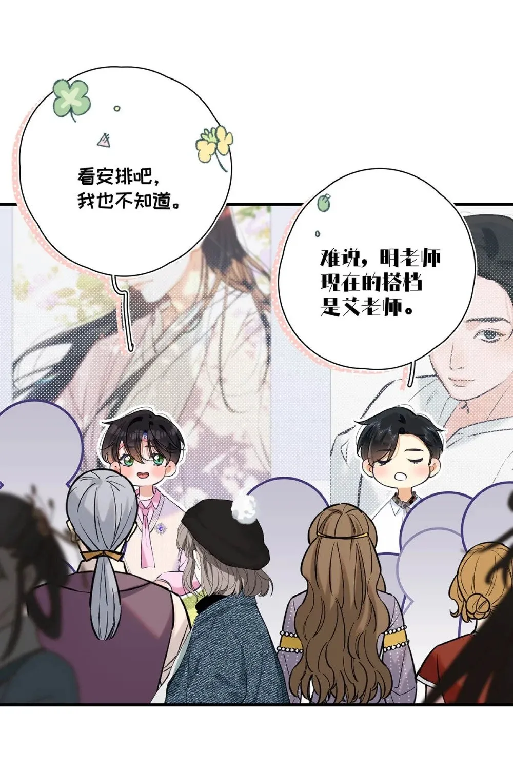 016 太羞耻了，差点发出那种声音！（内含开卷福利）19