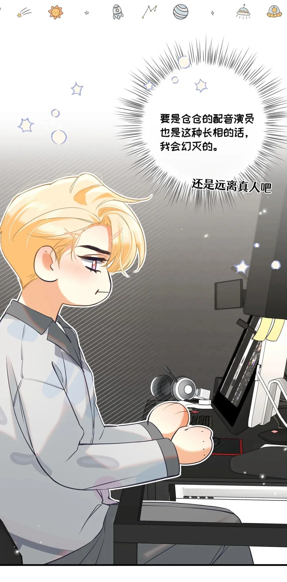 012 艾克欧，又行了。但是成为了变态。27