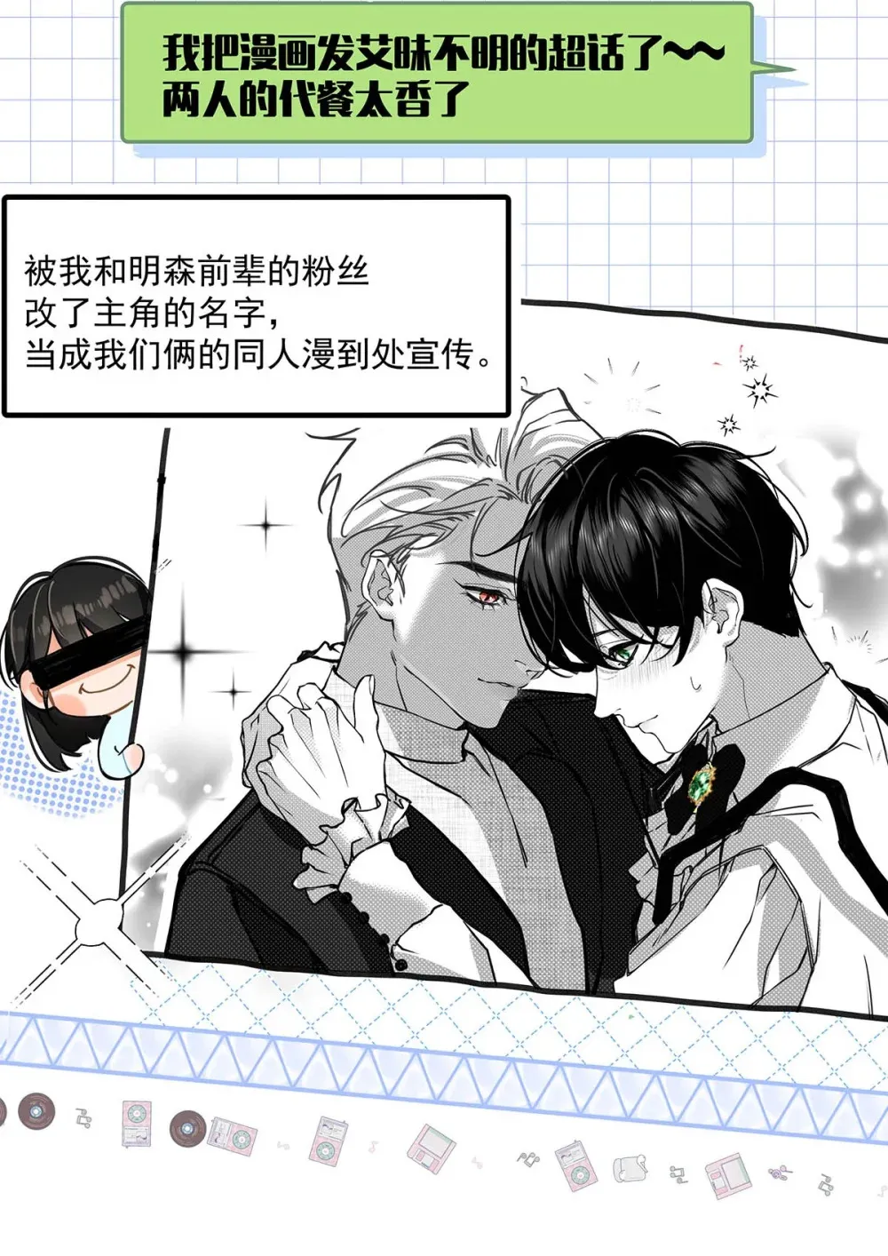 003 这还不交往的话，简直天理难容吧。7
