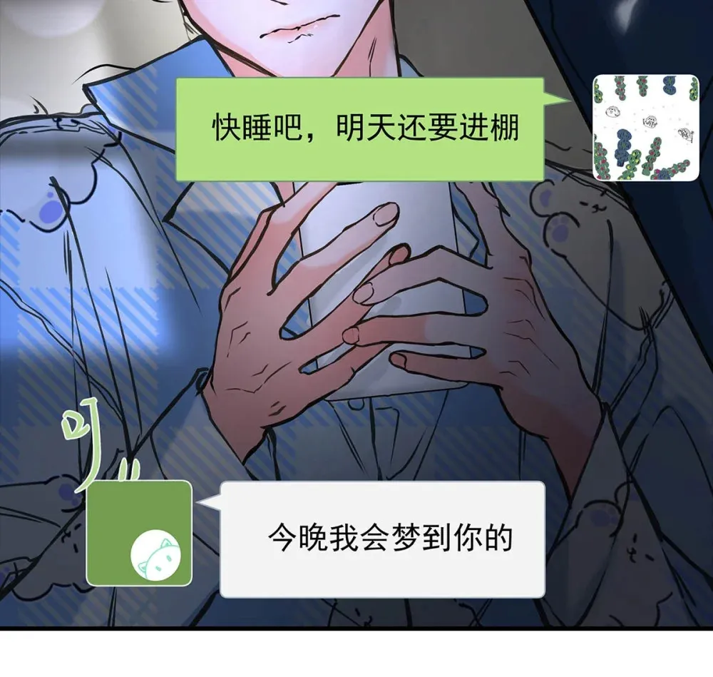 005 怎么办，我还没做好心理准备！16
