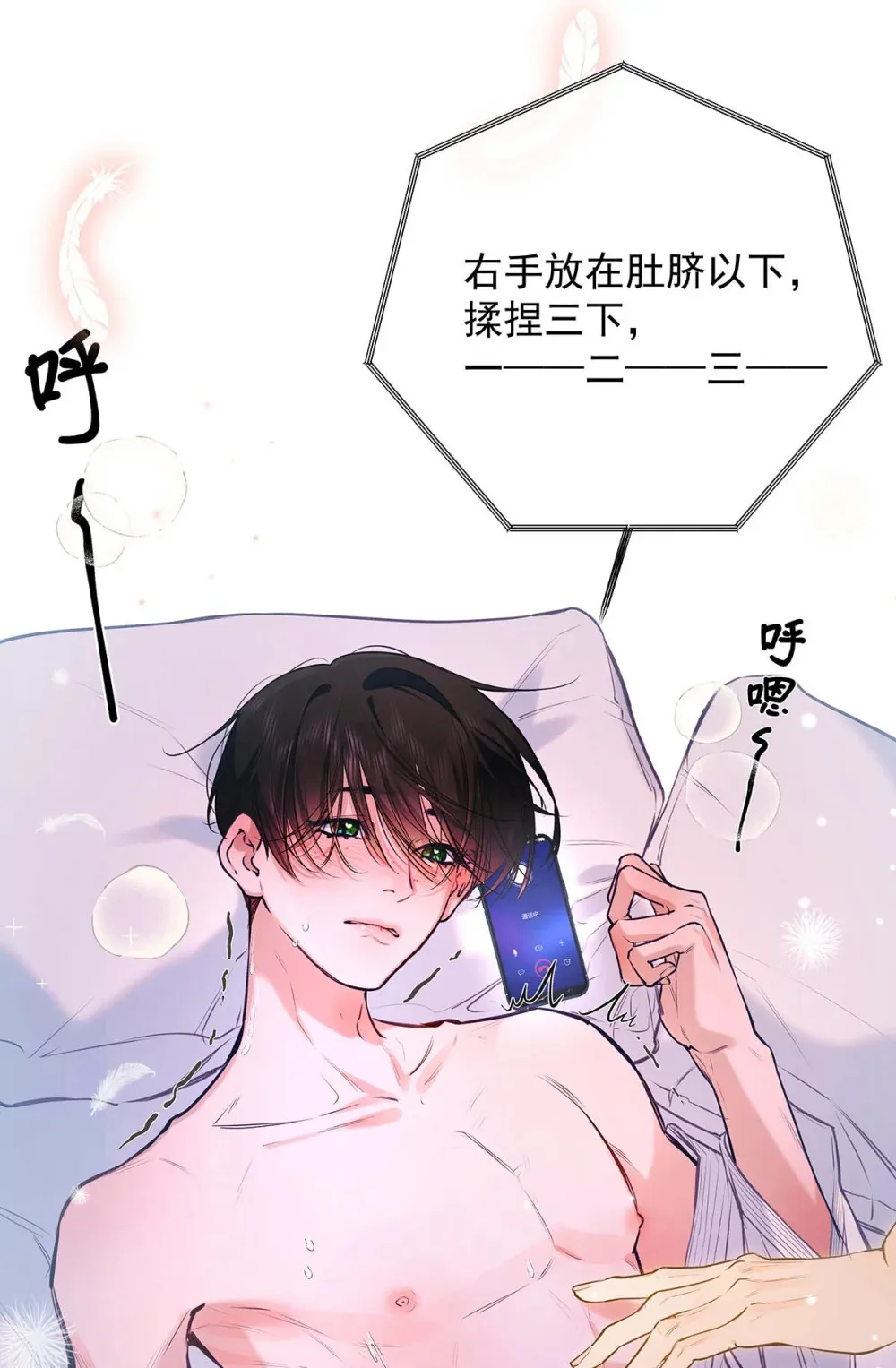 015 感觉怎么样？有没有舒服一点？54