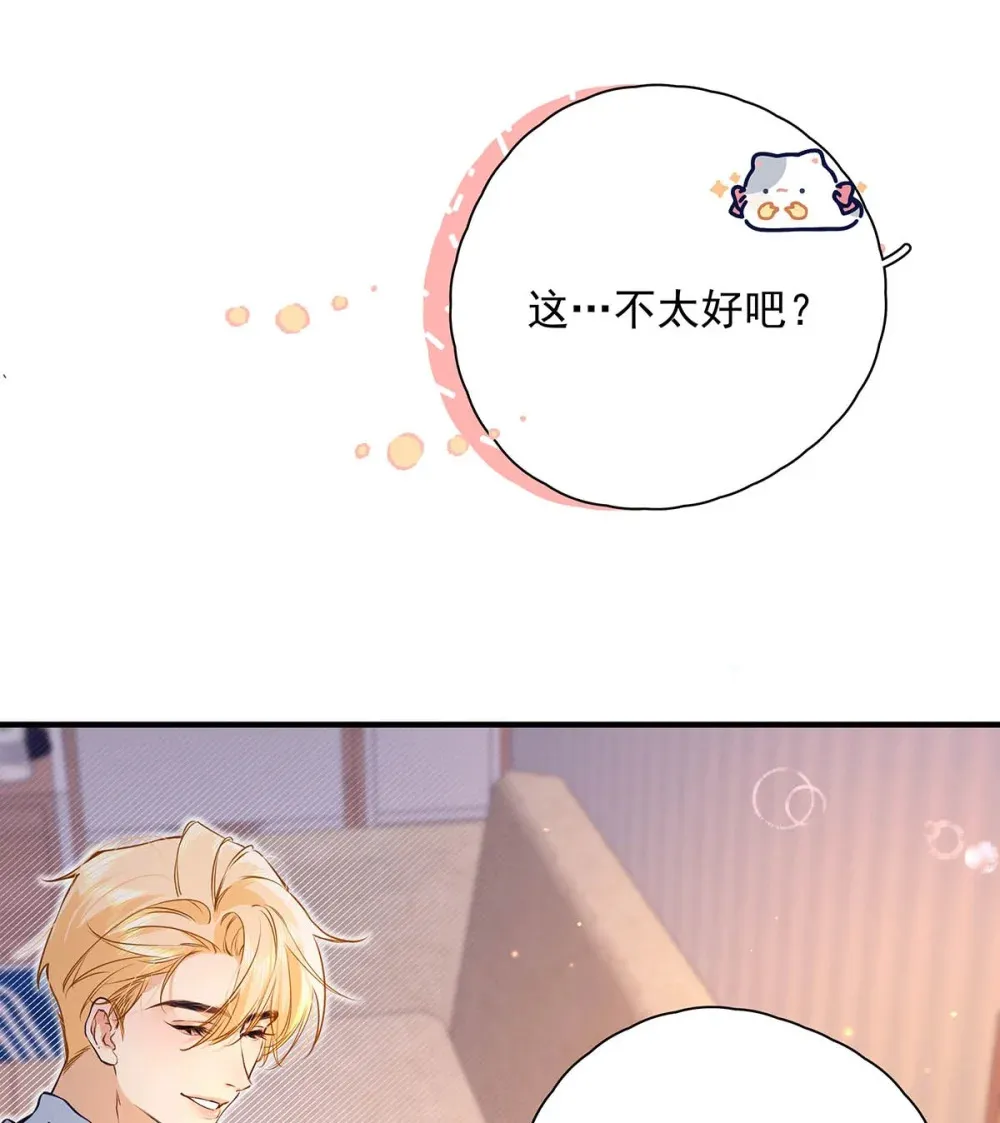 008 前辈要乖乖地全部吃掉哦33