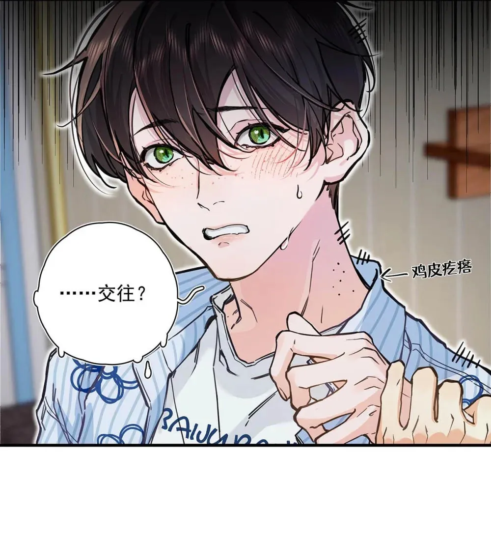 003 这还不交往的话，简直天理难容吧。12