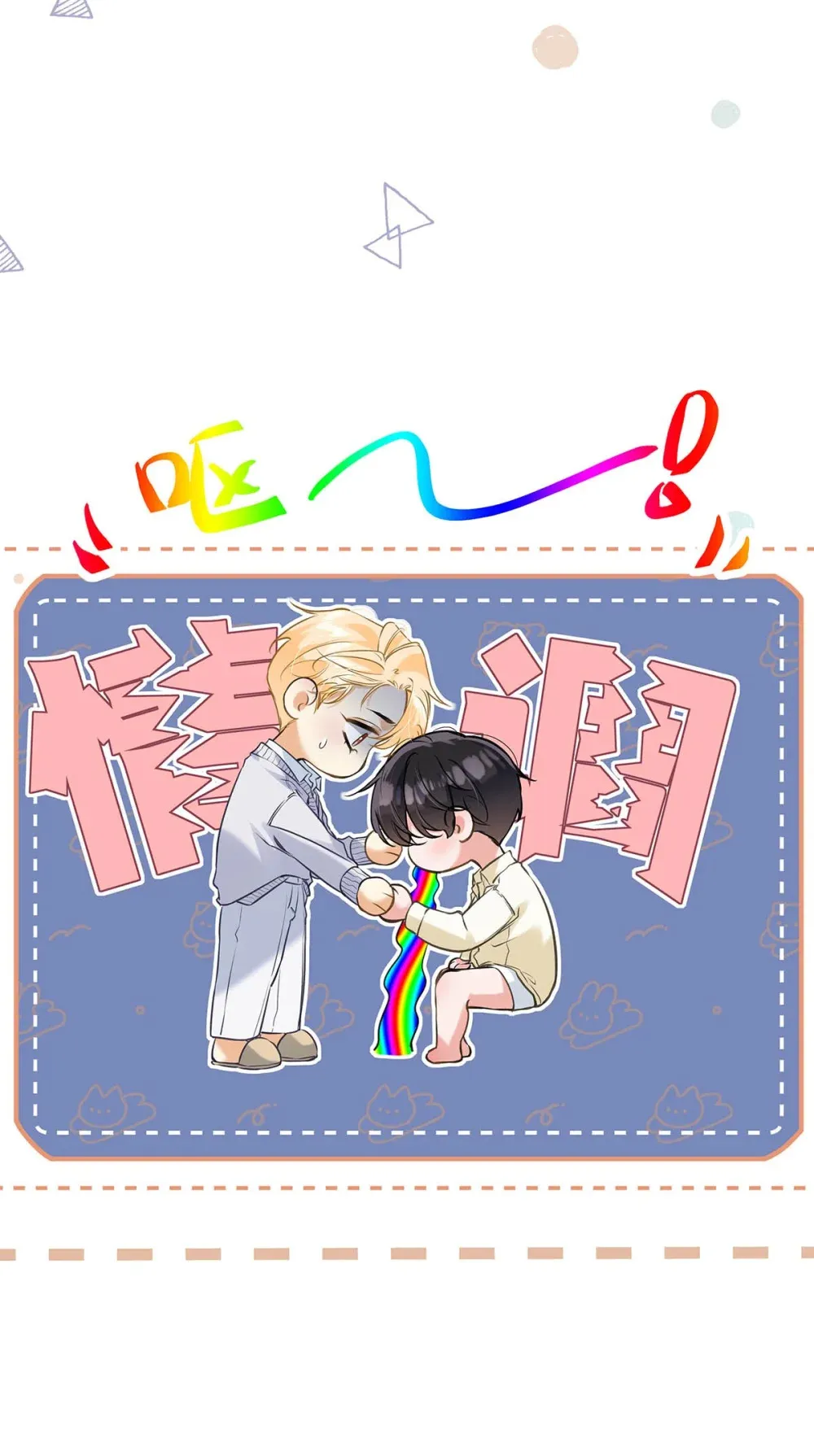 008 前辈要乖乖地全部吃掉哦28