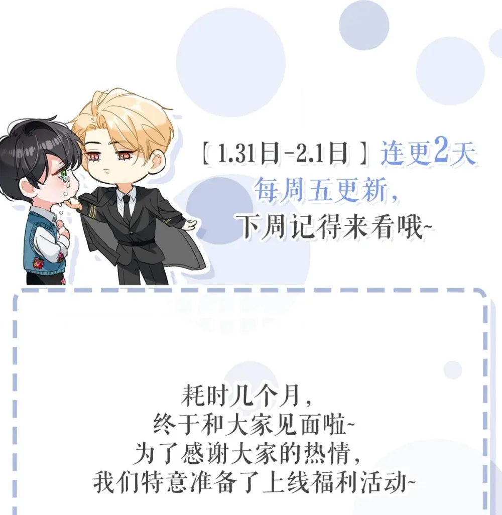 002 我只要再主动一点就好了。46