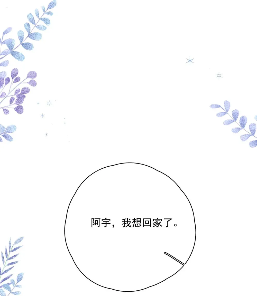 010 前辈想做1吗？13