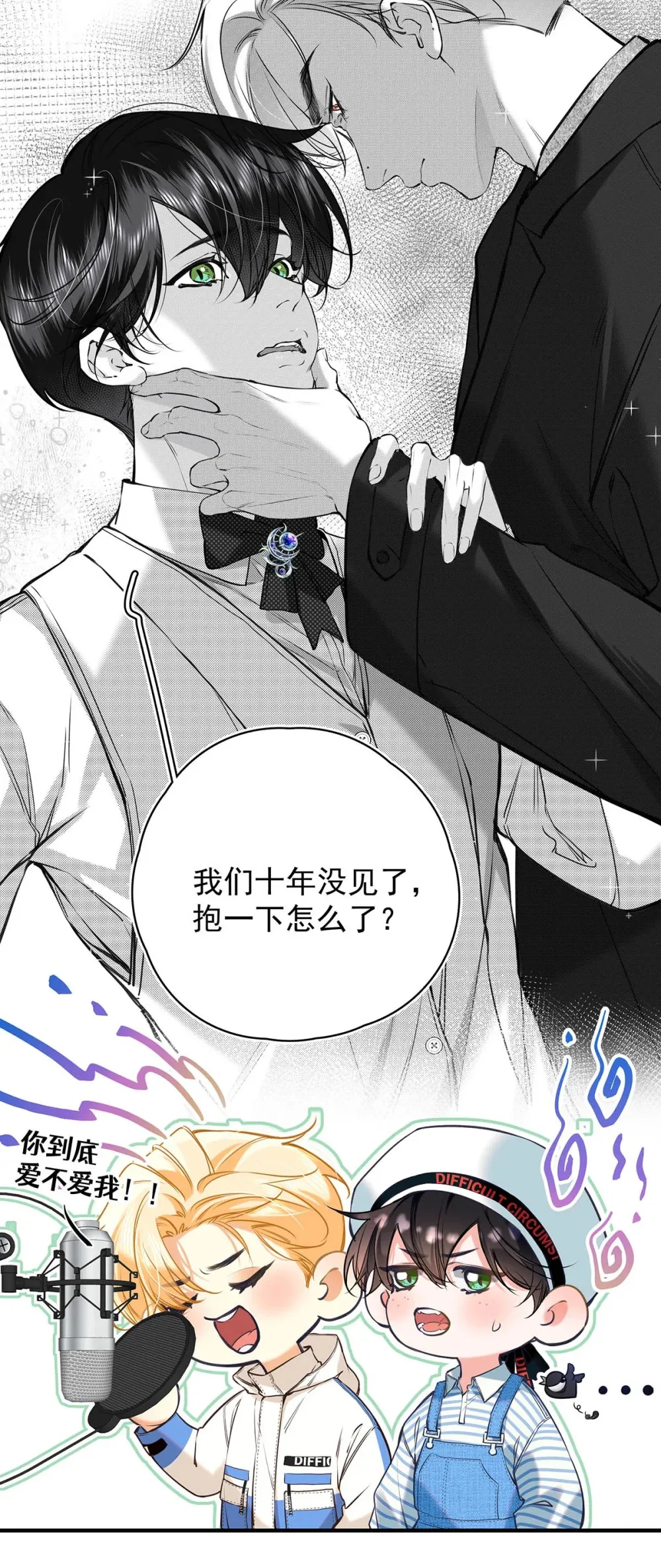 015 感觉怎么样？有没有舒服一点？20
