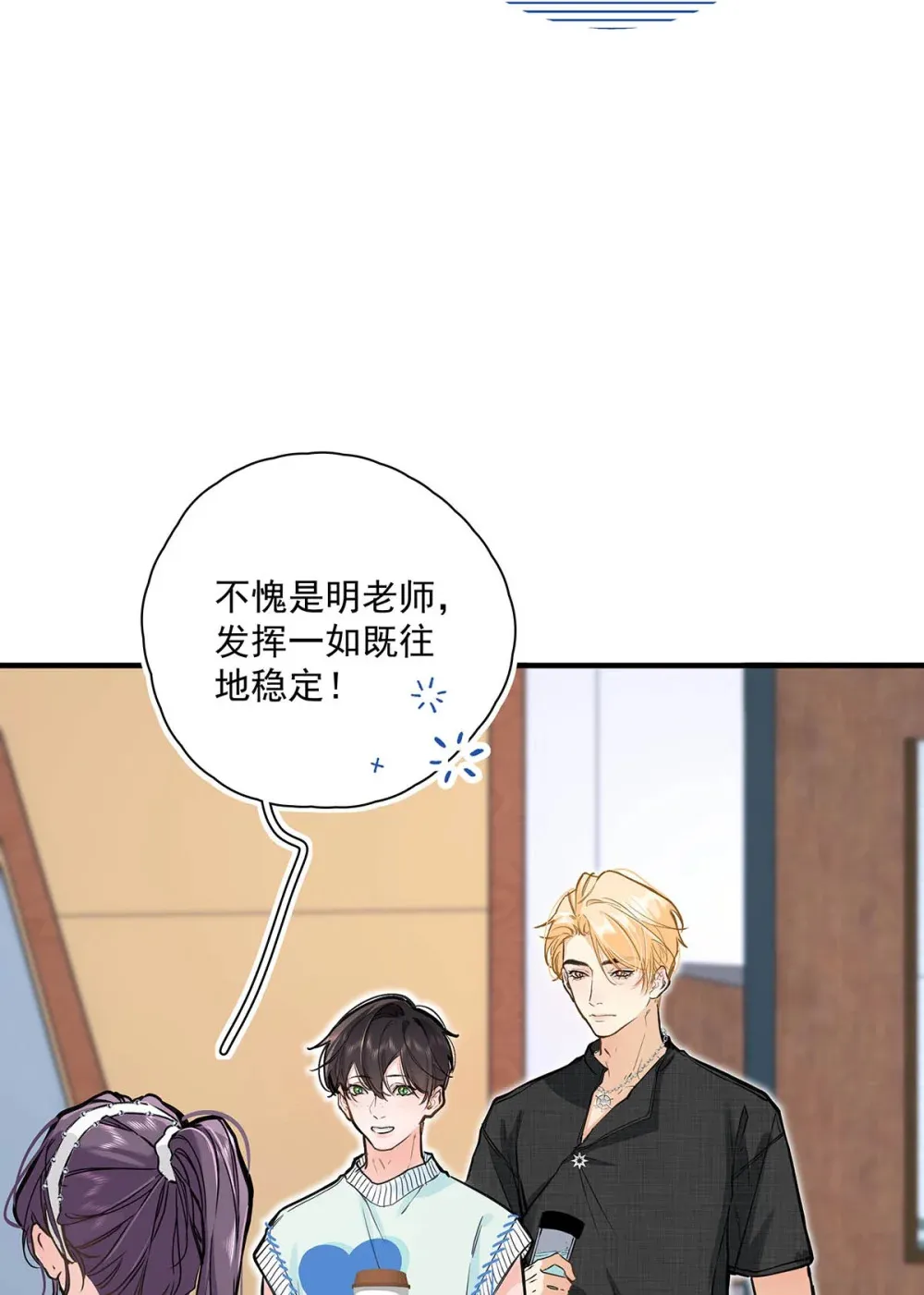 003 这还不交往的话，简直天理难容吧。32