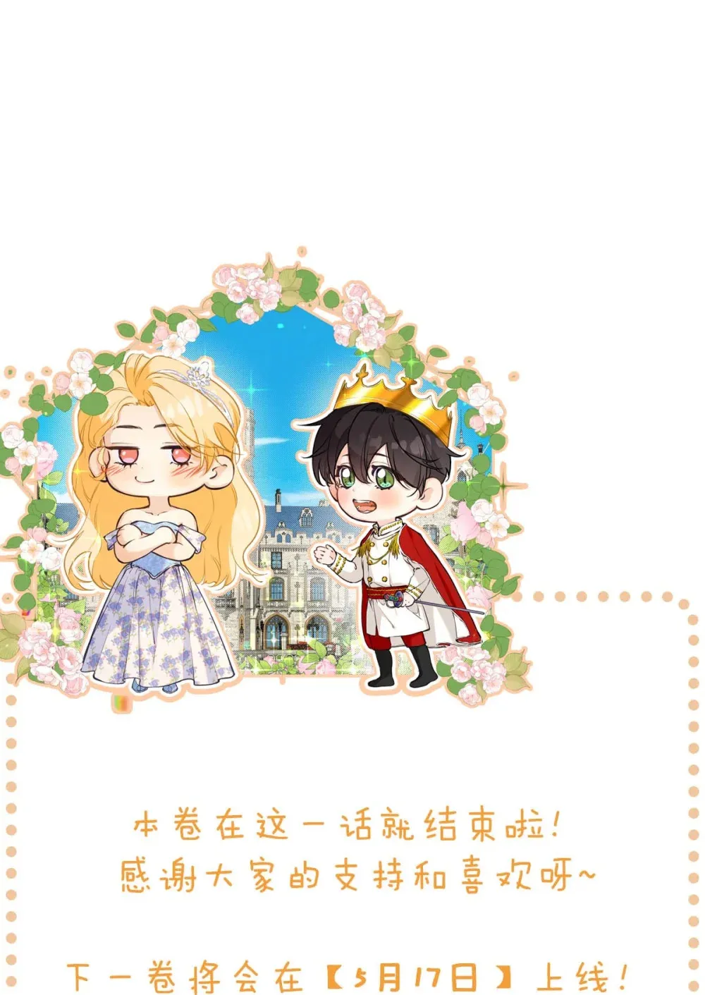 015 感觉怎么样？有没有舒服一点？60