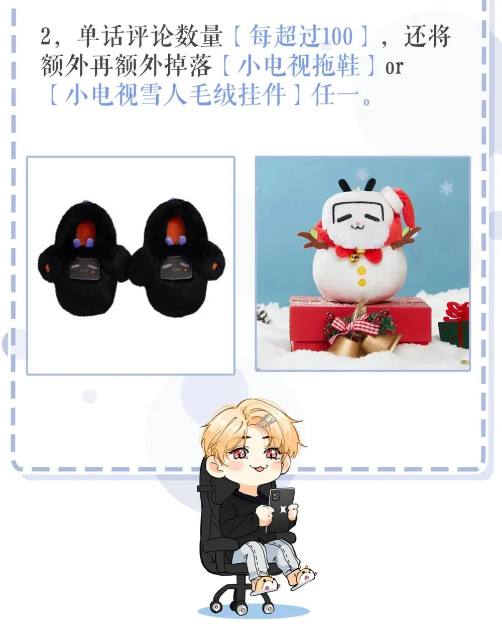 001 不是那种只想把人吊起来的变态……？52