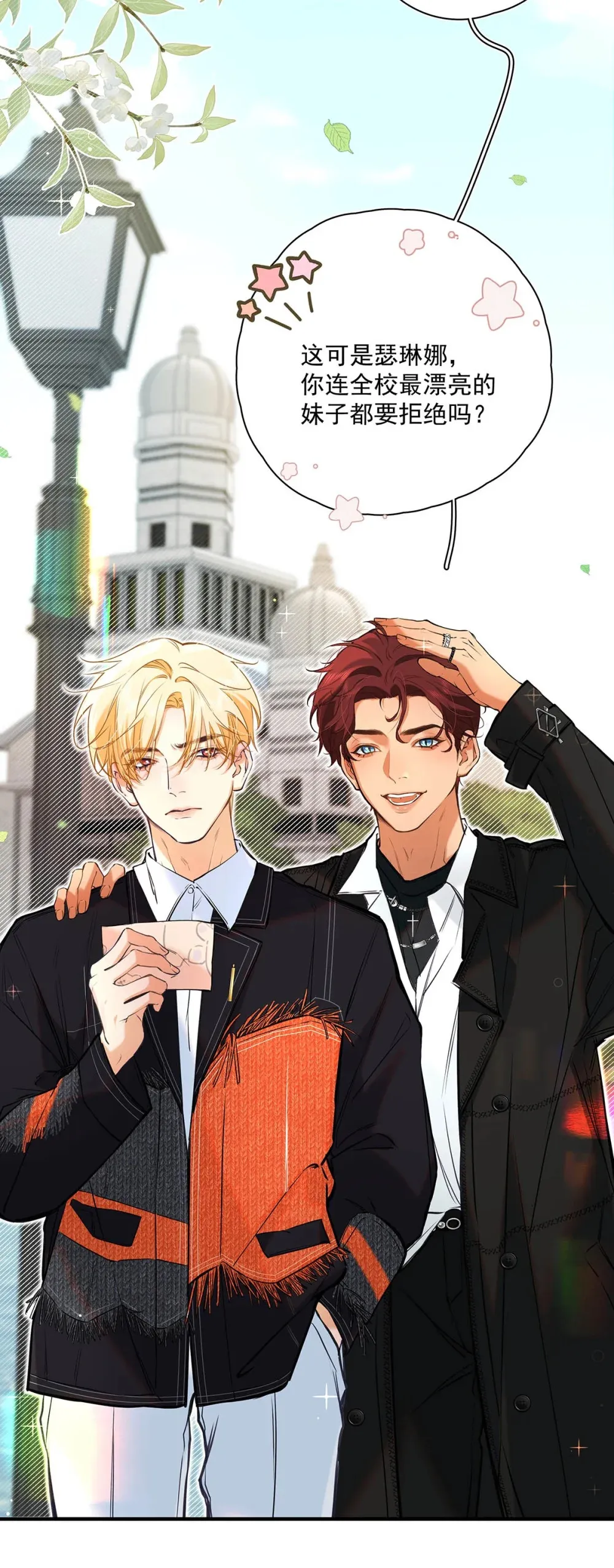 011 艾克欧，不行。23